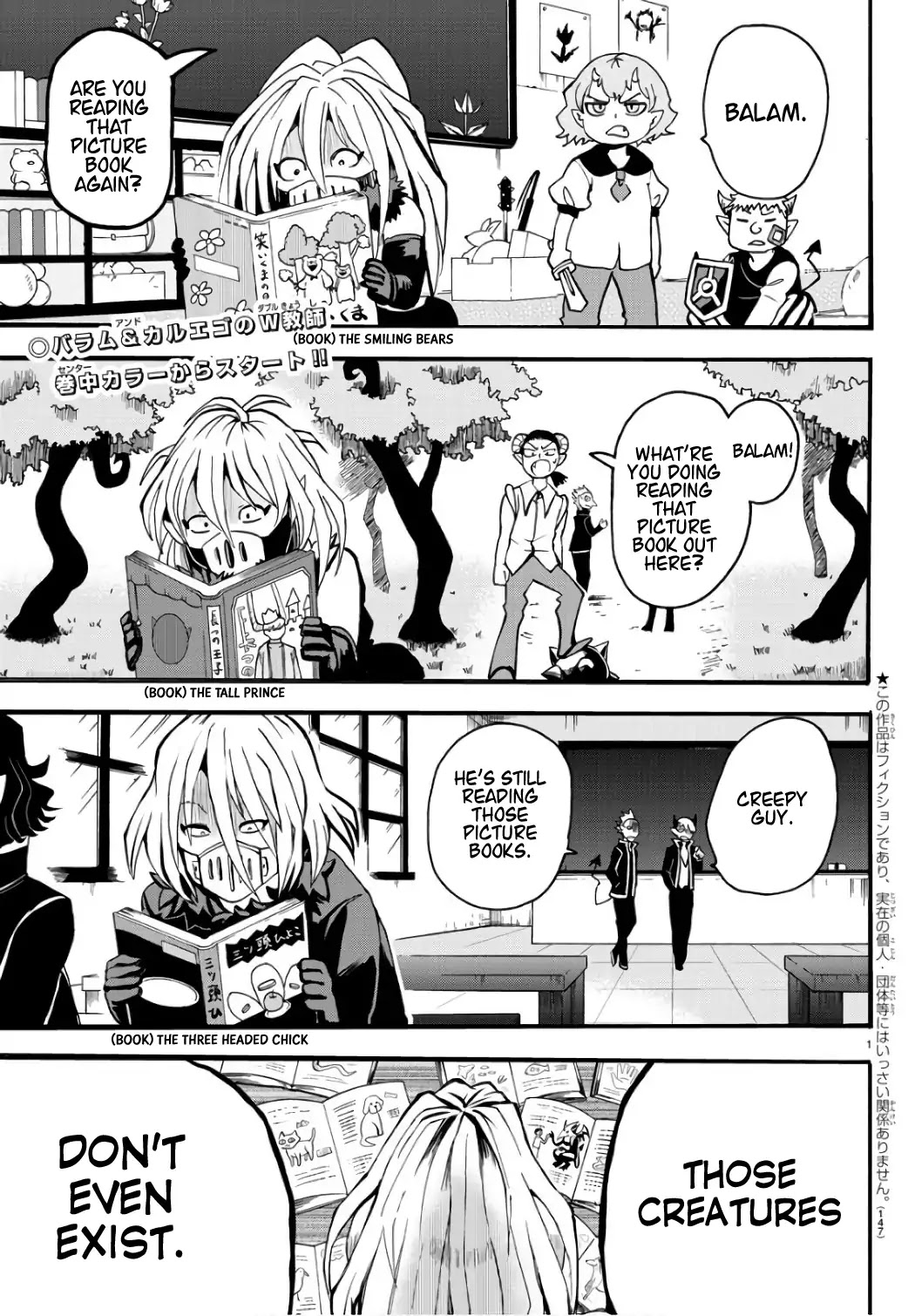 Mairimashita! Iruma-kun Chapter 64 page 3 - Chapter 64: A Shocking Fact