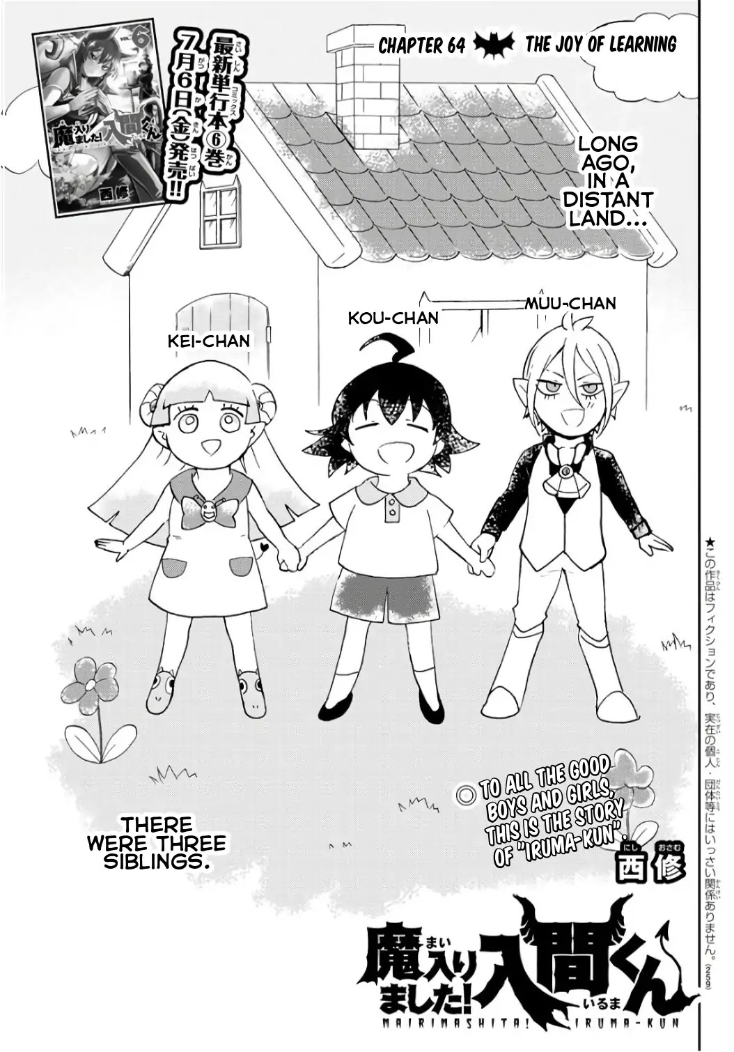 Mairimashita! Iruma-kun Chapter 65 page 1 - Chapter 65: The Joy of Learning