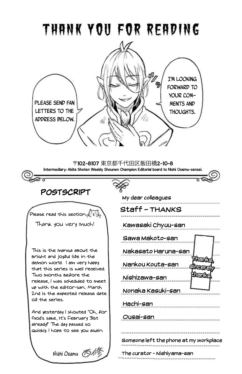 Mairimashita! Iruma-kun Chapter 7.5 page 11 - Chapter 7.5: Volume 1 Yonkoma