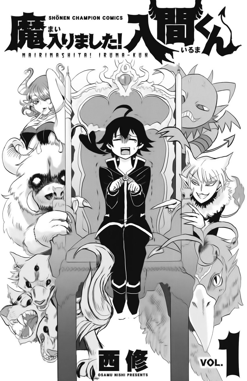 Mairimashita! Iruma-kun Chapter 7.5 page 3 - Chapter 7.5: Volume 1 Yonkoma