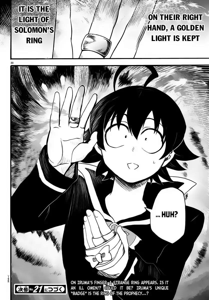 Mairimashita! Iruma-kun Chapter 7 page 20 - Chapter 7: The person to become demon king