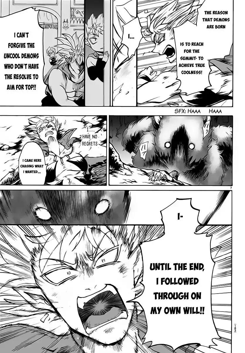 Mairimashita! Iruma-kun Chapter 7 page 7 - Chapter 7: The person to become demon king
