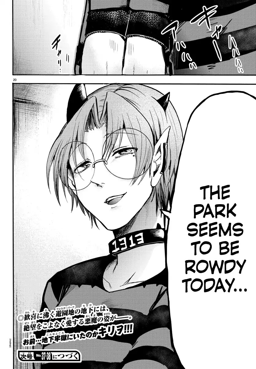 Mairimashita! Iruma-kun Chapter 70 page 18 - Chapter 70: Walter Park