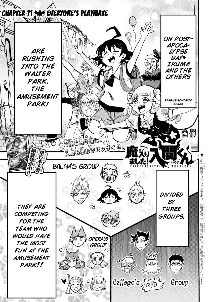 Mairimashita! Iruma-kun Chapter 71 page 1 - Chapter 71: Everyone's Playmate