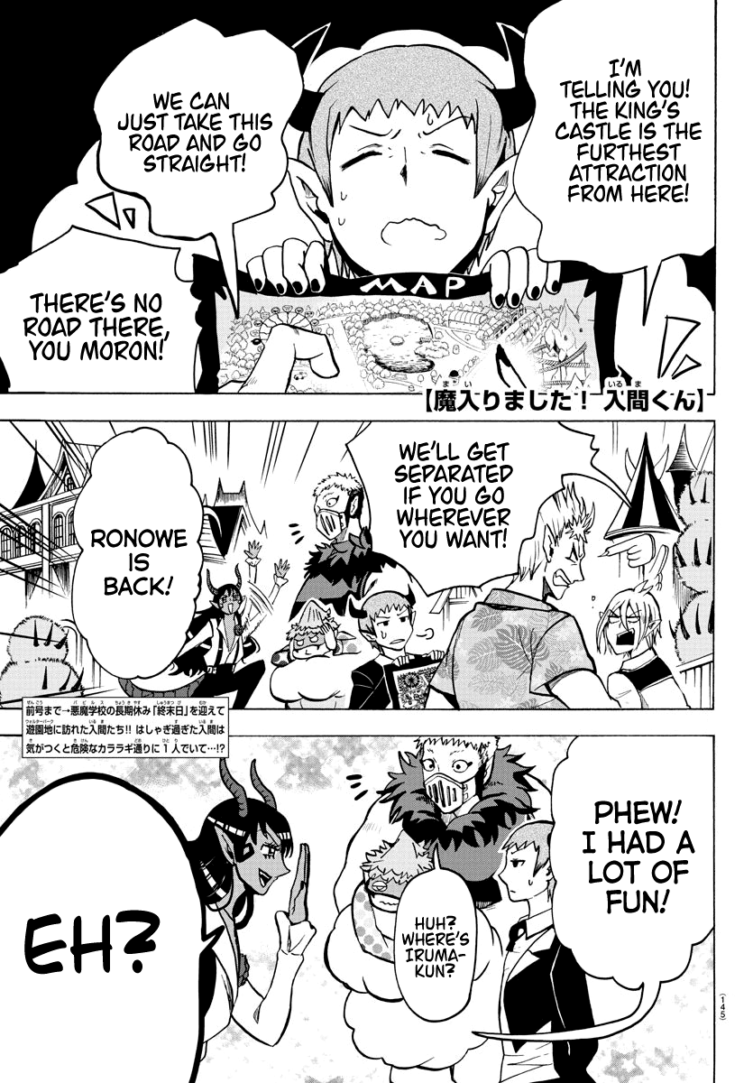 Mairimashita! Iruma-kun Chapter 72 page 1 - Chapter 72: A Sharp Gaze