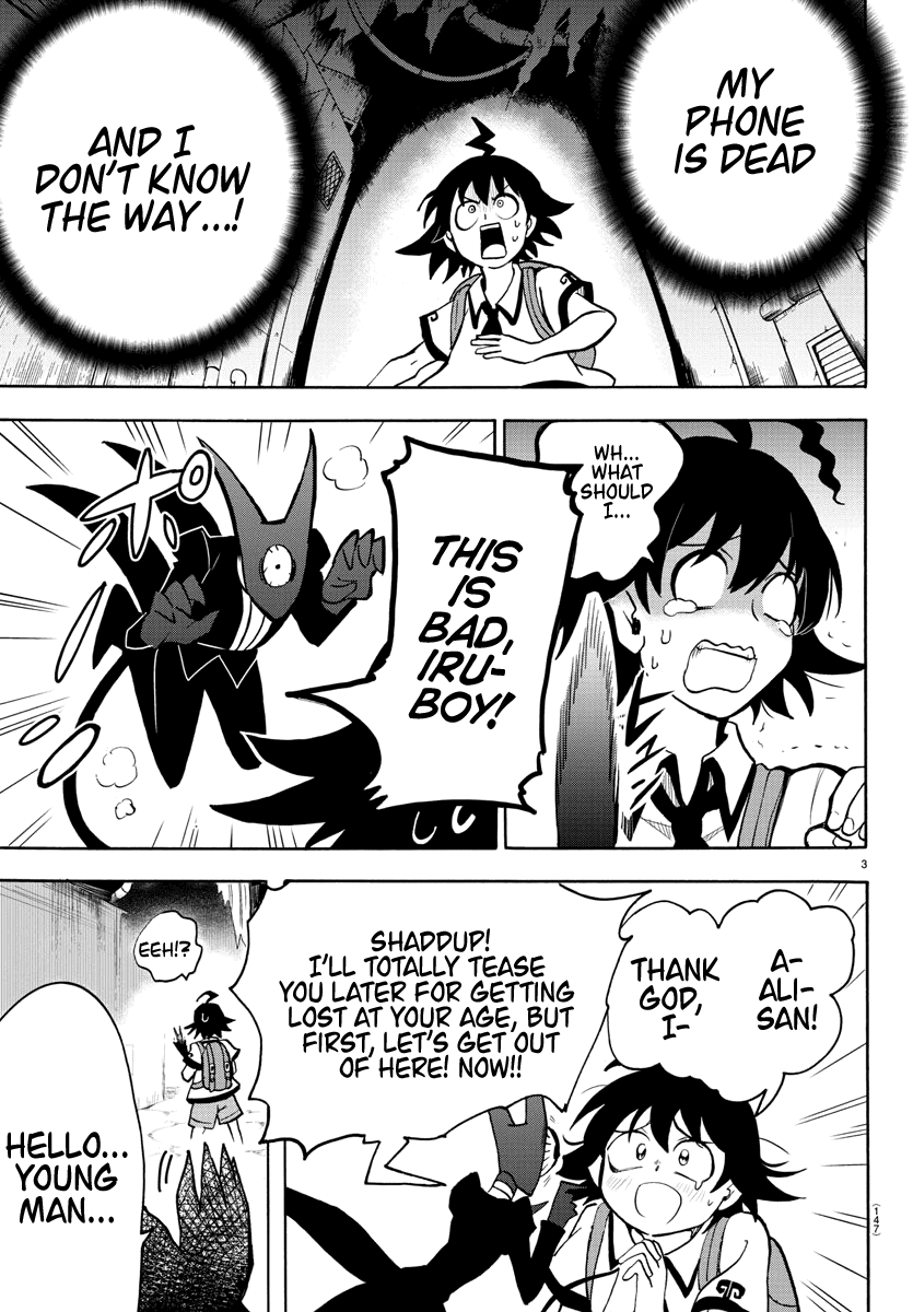 Mairimashita! Iruma-kun Chapter 72 page 3 - Chapter 72: A Sharp Gaze
