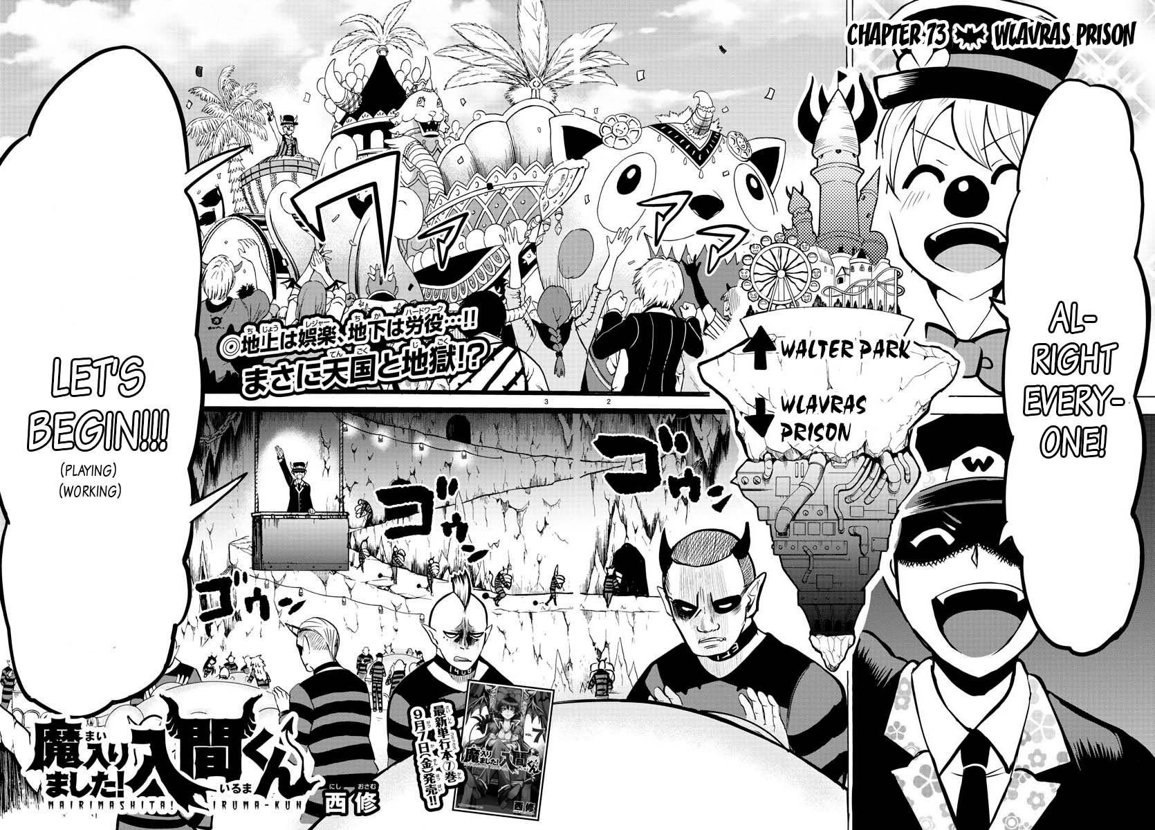 Mairimashita! Iruma-kun Chapter 73 page 2 - Chapter 73: Wlavoras Prison