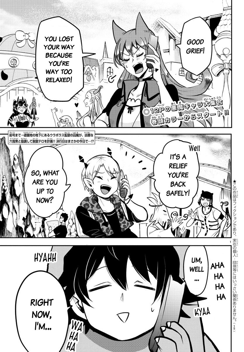 Mairimashita! Iruma-kun Chapter 74 page 2 - Chapter 74: The Six Finger's Plan