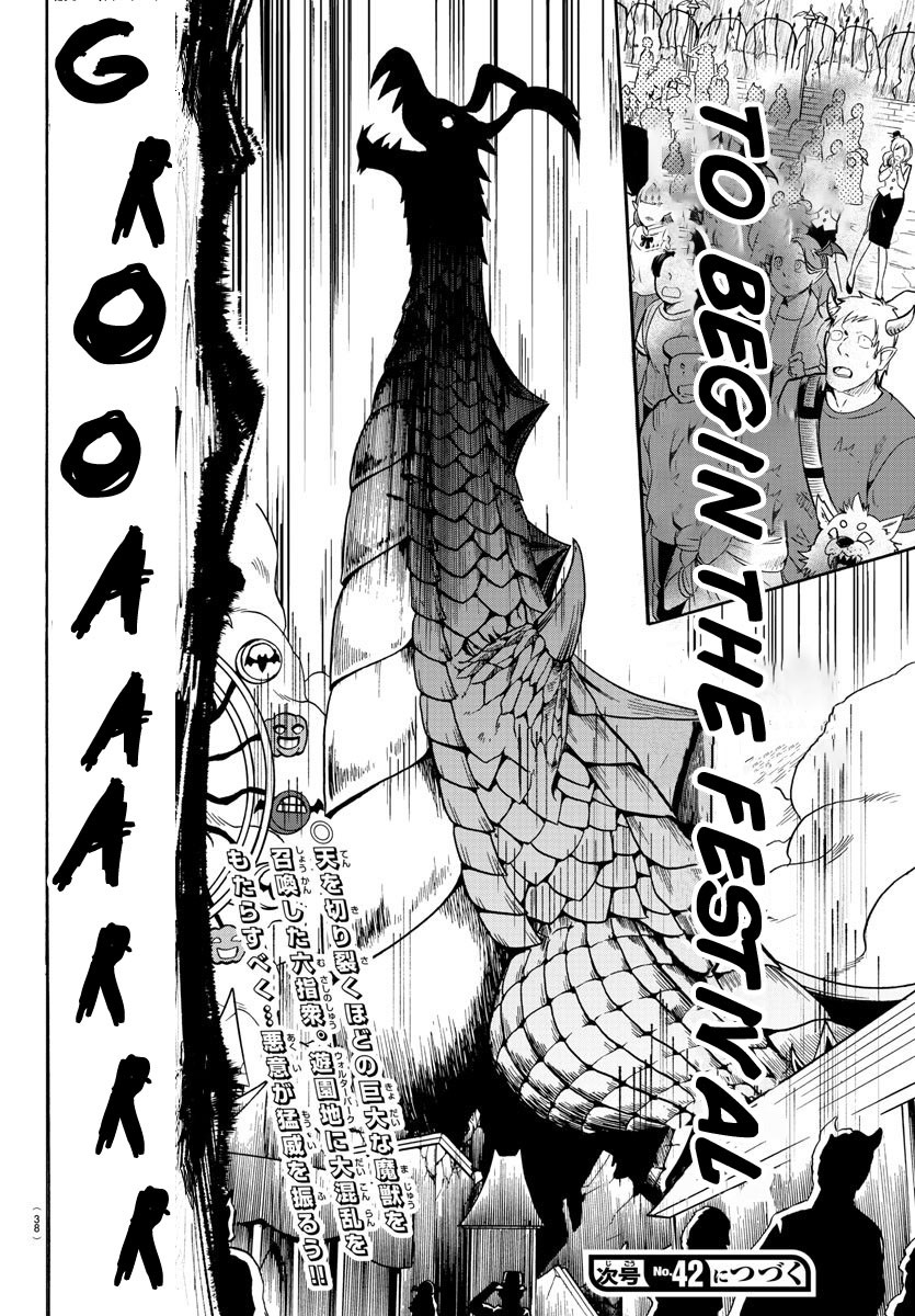 Mairimashita! Iruma-kun Chapter 74 page 22 - Chapter 74: The Six Finger's Plan