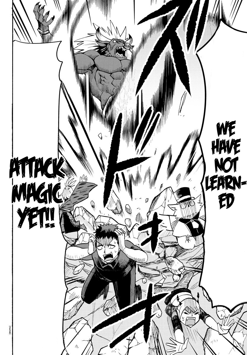 Mairimashita! Iruma-kun Chapter 76 page 2 - Chapter 76: A Reliable Back