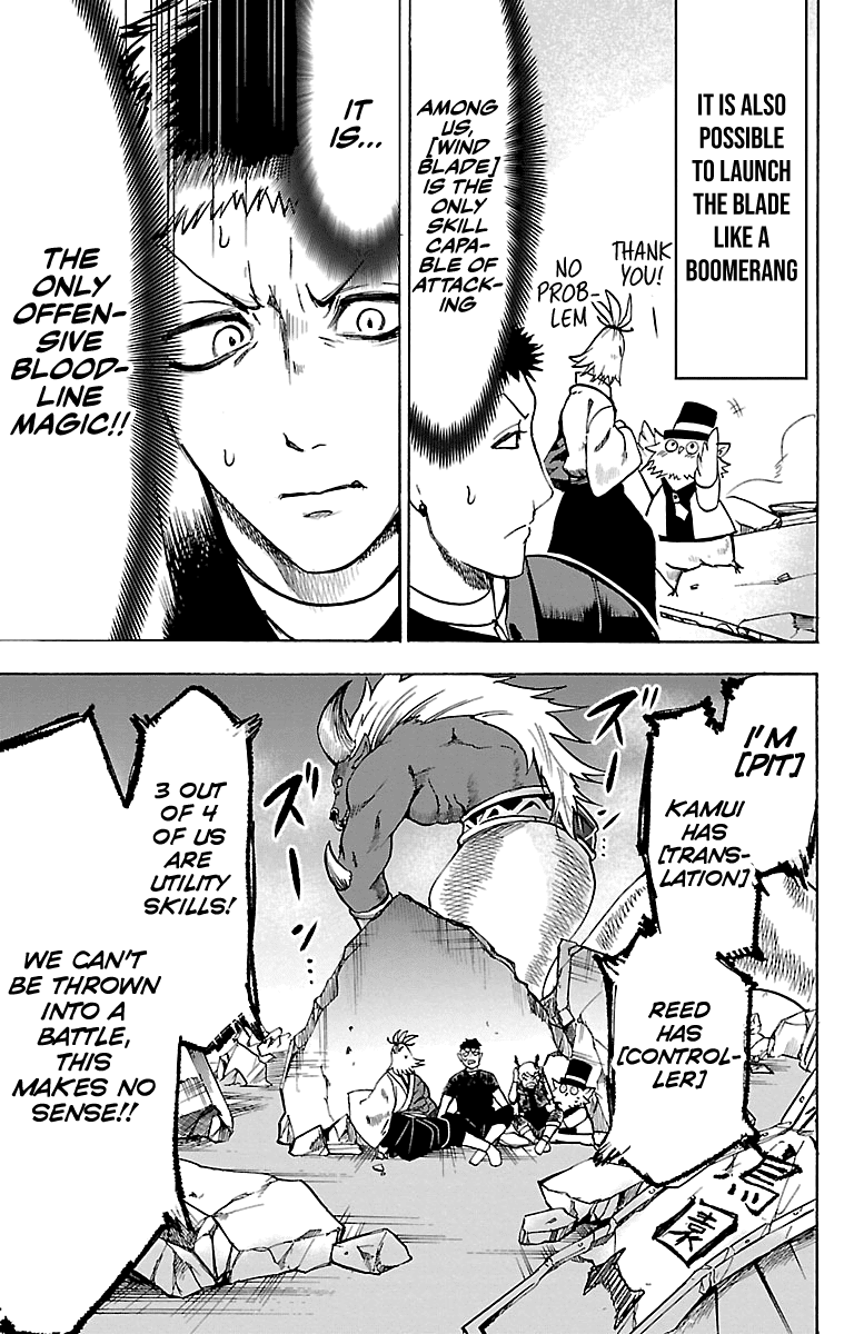 Mairimashita! Iruma-kun Chapter 76 page 5 - Chapter 76: A Reliable Back
