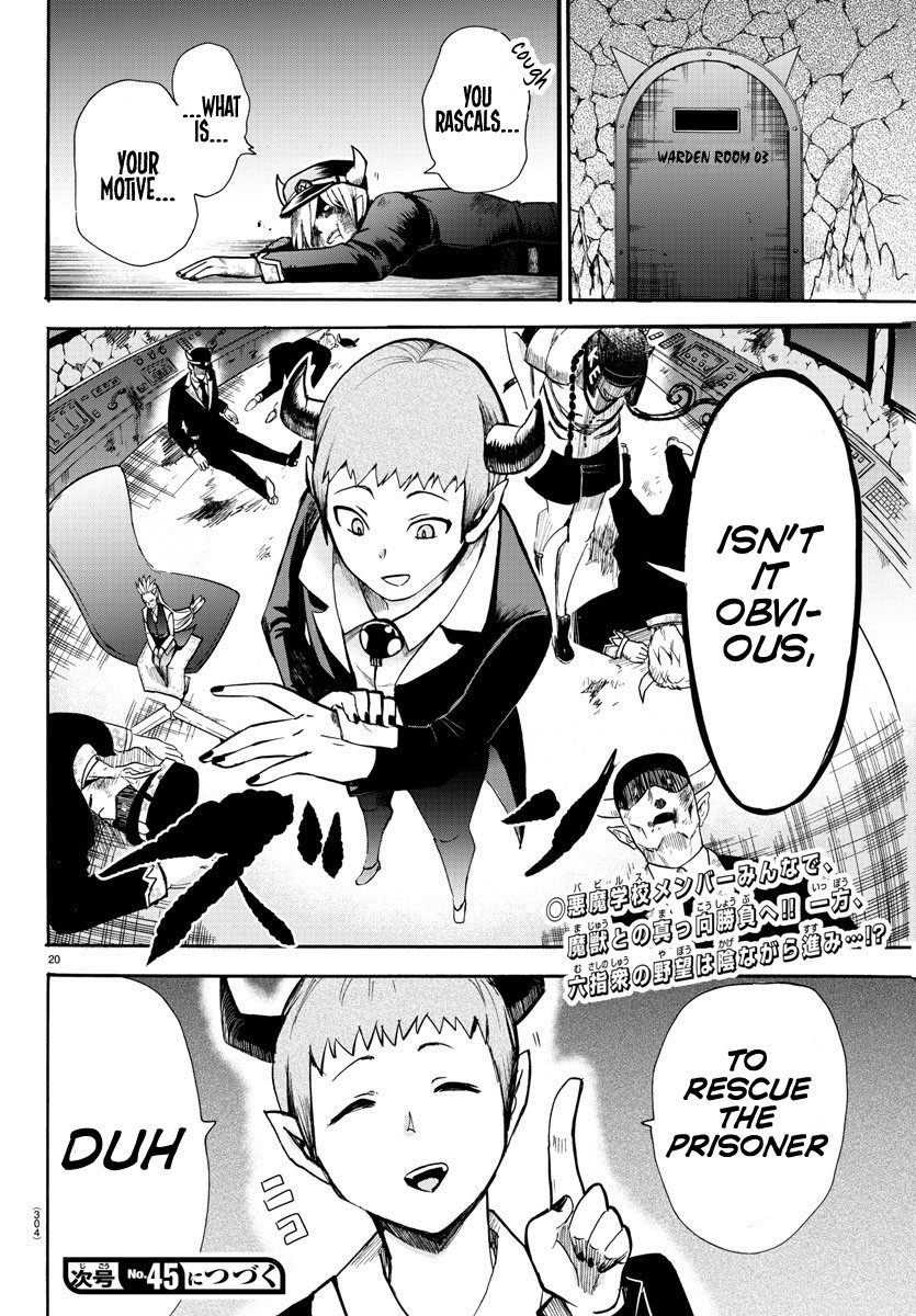 Mairimashita! Iruma-kun Chapter 77 page 19 - Chapter 77: This Feeling Is...