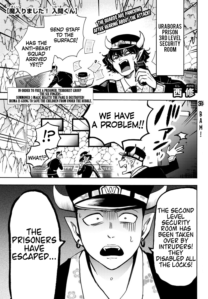 Mairimashita! Iruma-kun Chapter 78 page 1 - Chapter 78: Older Brother's Pride