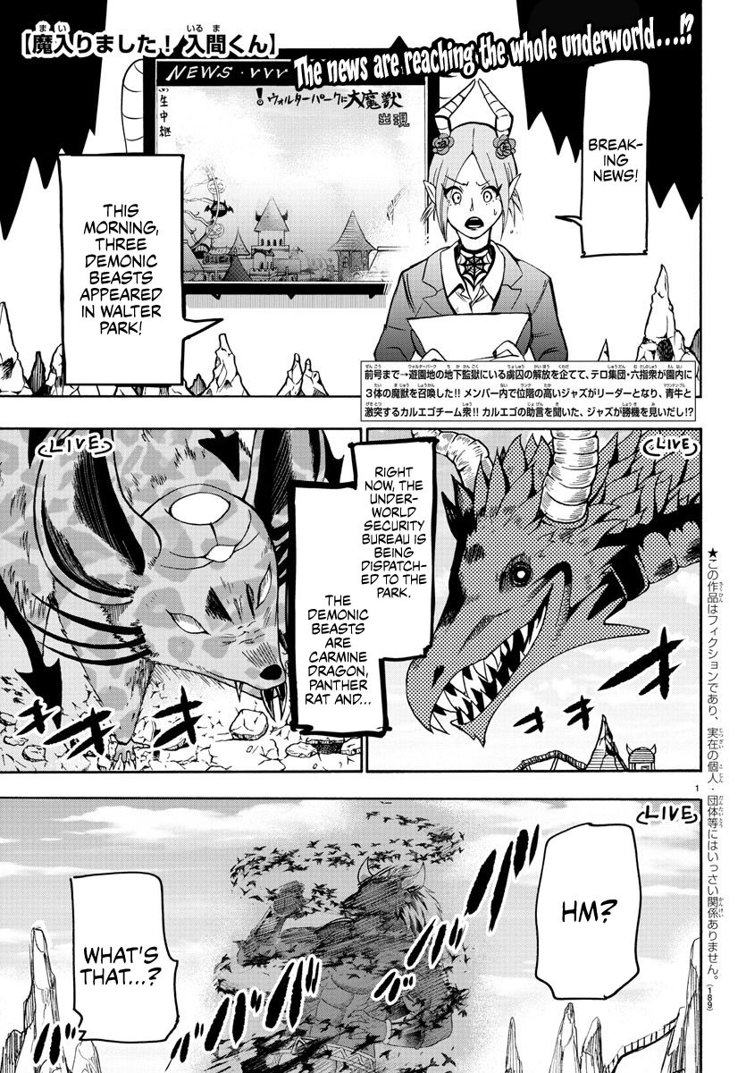 Mairimashita! Iruma-kun Chapter 79 page 1 - Chapter 79: Victory Roar