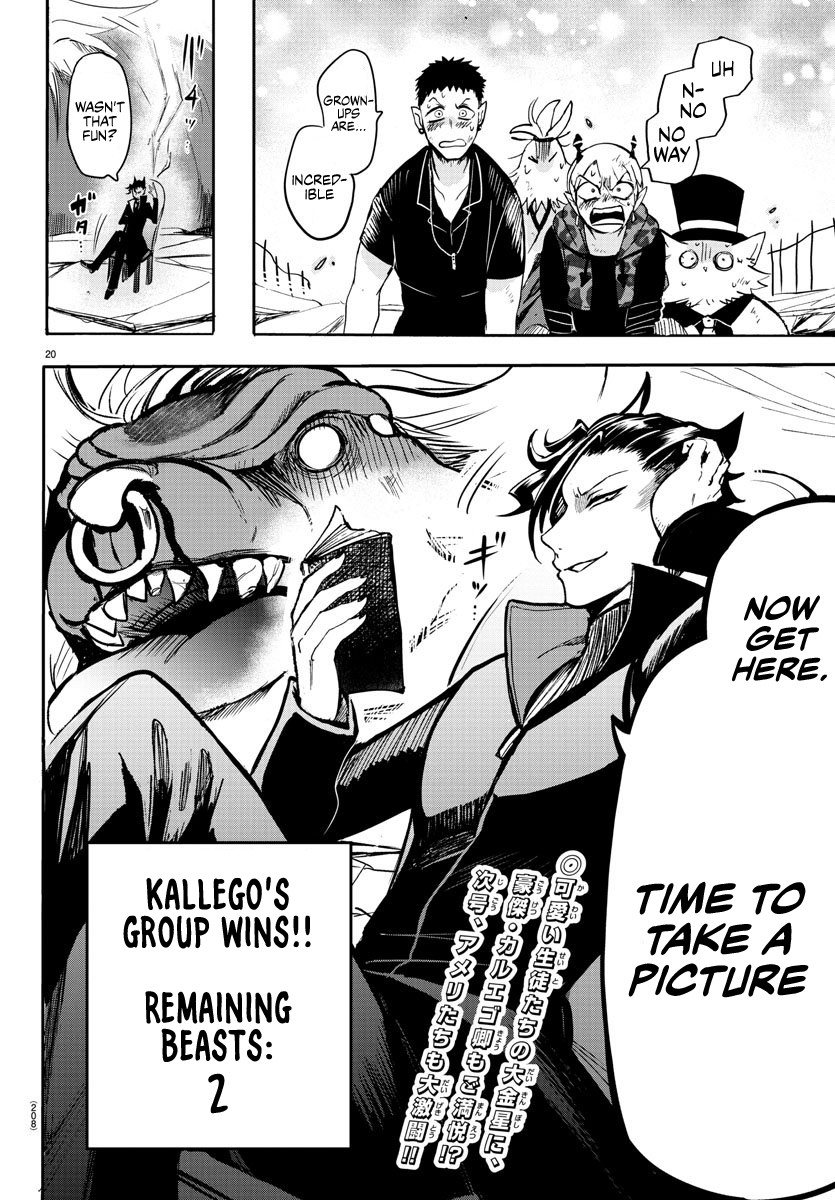 Mairimashita! Iruma-kun Chapter 79 page 18 - Chapter 79: Victory Roar