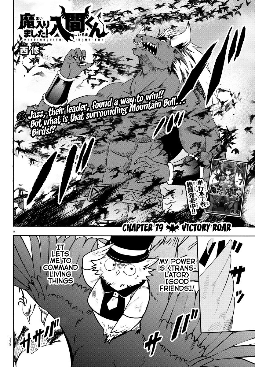 Mairimashita! Iruma-kun Chapter 79 page 2 - Chapter 79: Victory Roar