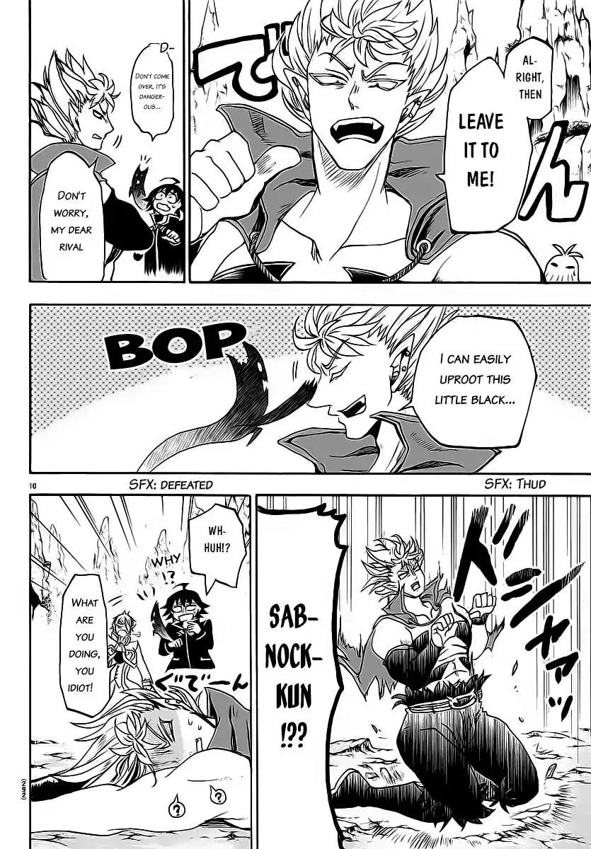 Mairimashita! Iruma-kun Chapter 8 page 12 - Chapter 8: The ring of gluttony