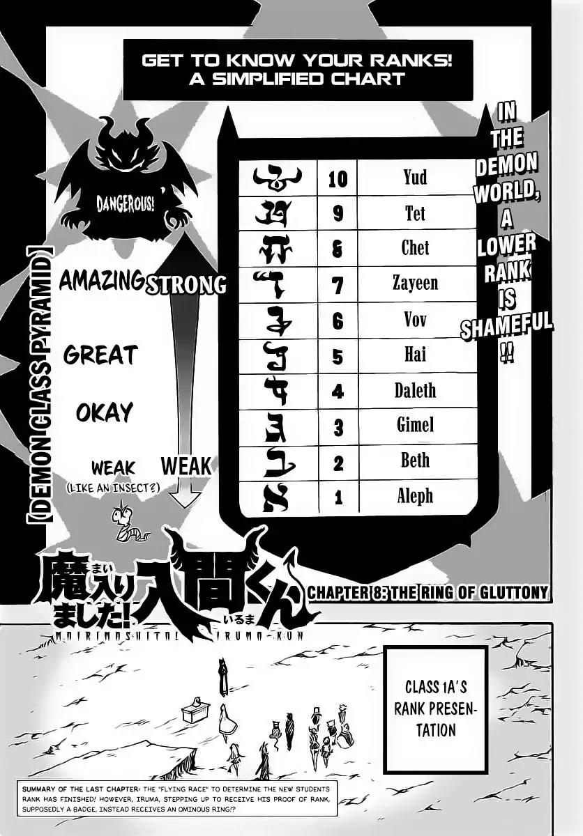 Mairimashita! Iruma-kun Chapter 8 page 3 - Chapter 8: The ring of gluttony