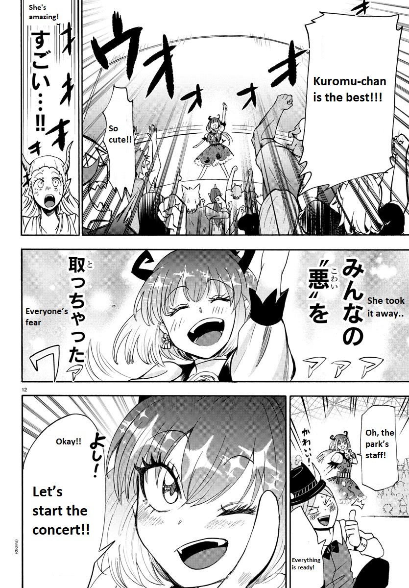 Mairimashita! Iruma-kun Chapter 80 page 12 - Chapter 80: Which side is the strongest?