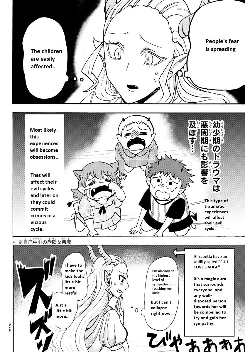 Mairimashita! Iruma-kun Chapter 80 page 4 - Chapter 80: Which side is the strongest?