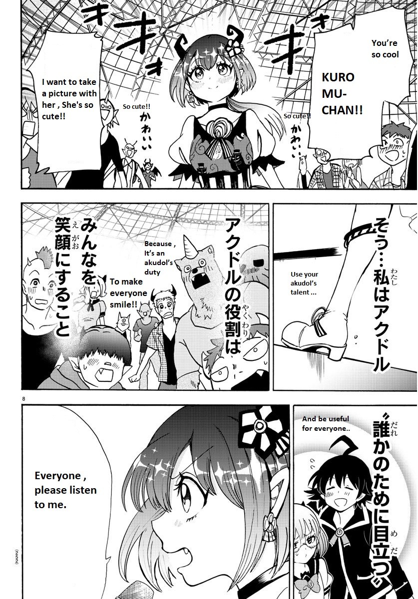 Mairimashita! Iruma-kun Chapter 80 page 8 - Chapter 80: Which side is the strongest?