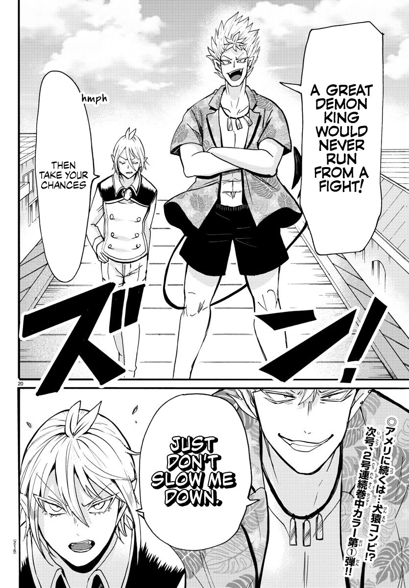 Mairimashita! Iruma-kun Chapter 81 page 19 - Chapter 81: The Invincible Maiden.