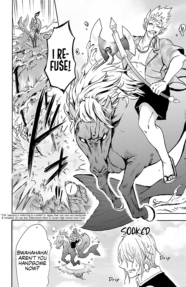 Mairimashita! Iruma-kun Chapter 82 page 15 - Chapter 82: Fighting Duo