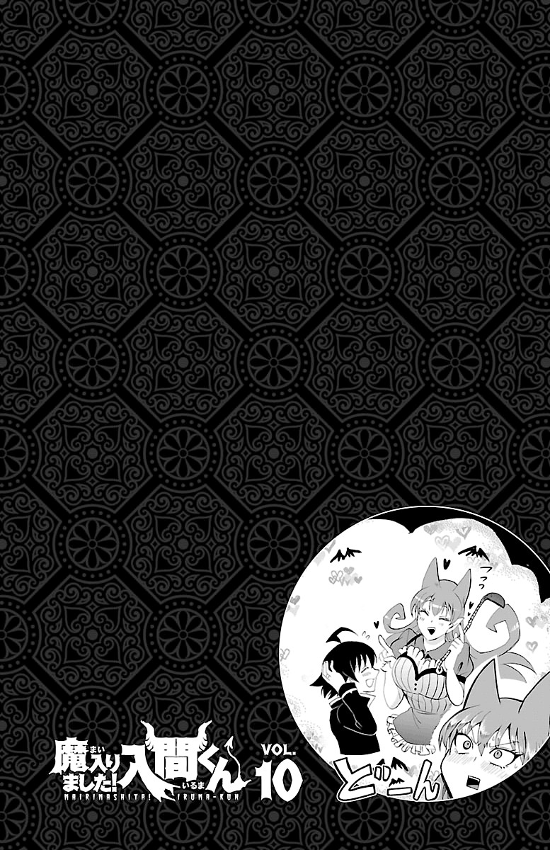 Mairimashita! Iruma-kun Chapter 82 page 2 - Chapter 82: Fighting Duo
