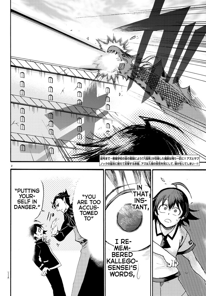 Mairimashita! Iruma-kun Chapter 83 page 3 - Chapter 83: Indestructible Spear