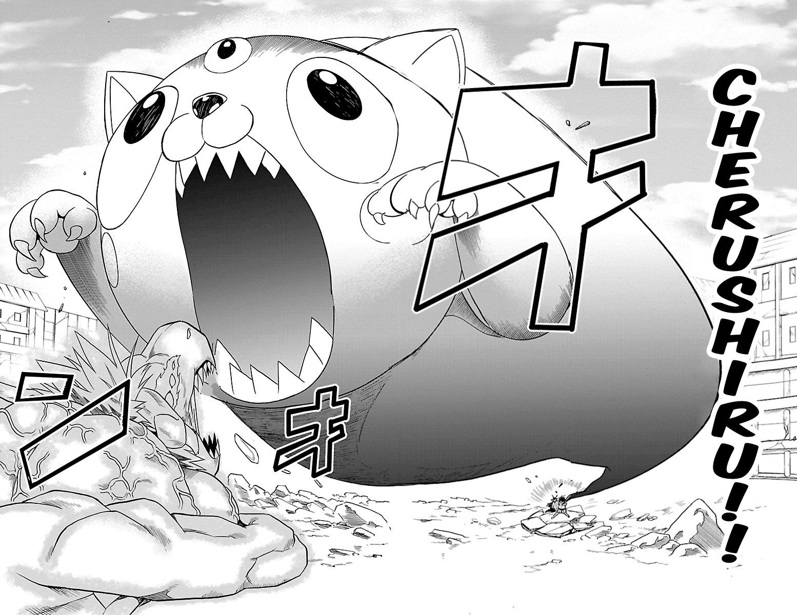 Mairimashita! Iruma-kun Chapter 86 page 6 - Chapter 86: My Ambition