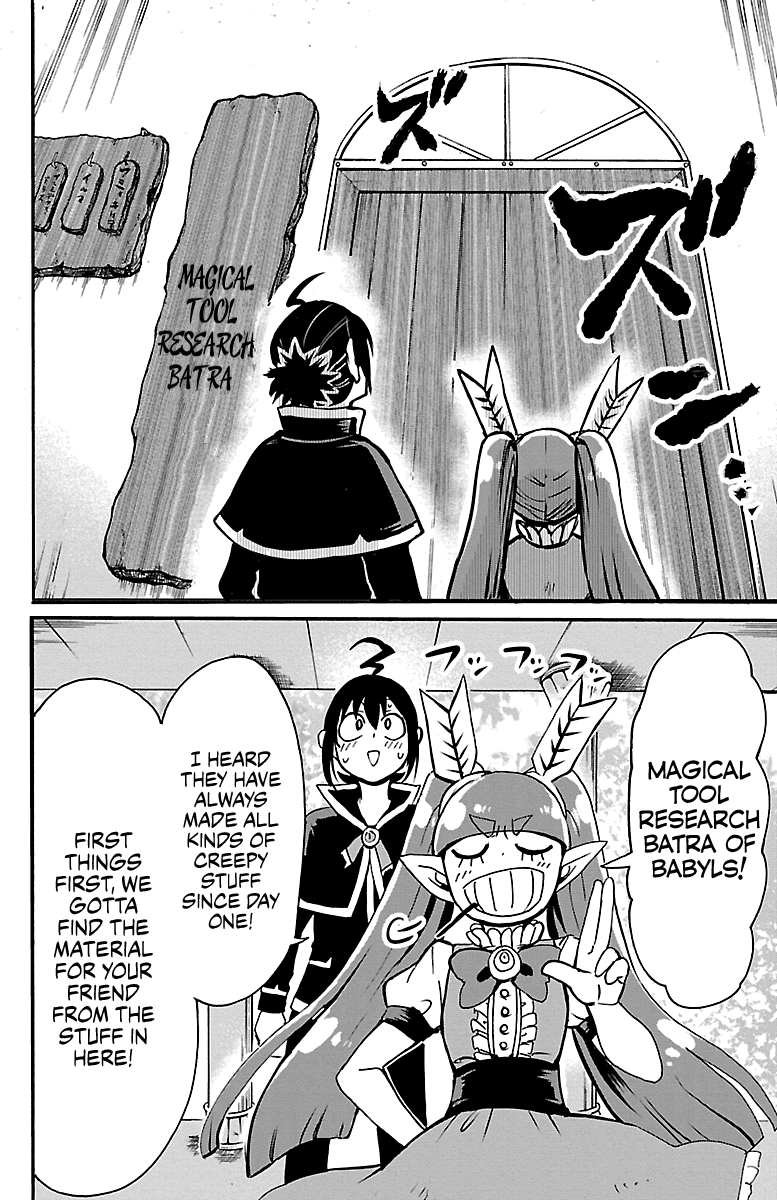 Mairimashita! Iruma-kun Chapter 99 page 14 - Chapter 99: Incompatible Weapon For Demons