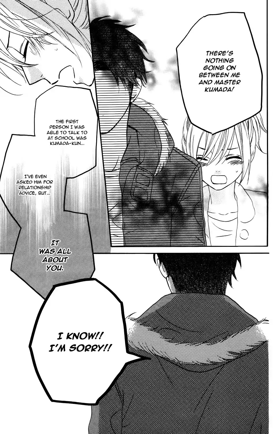 Mairunovich Chapter 16 page 19 - Chapter 16
