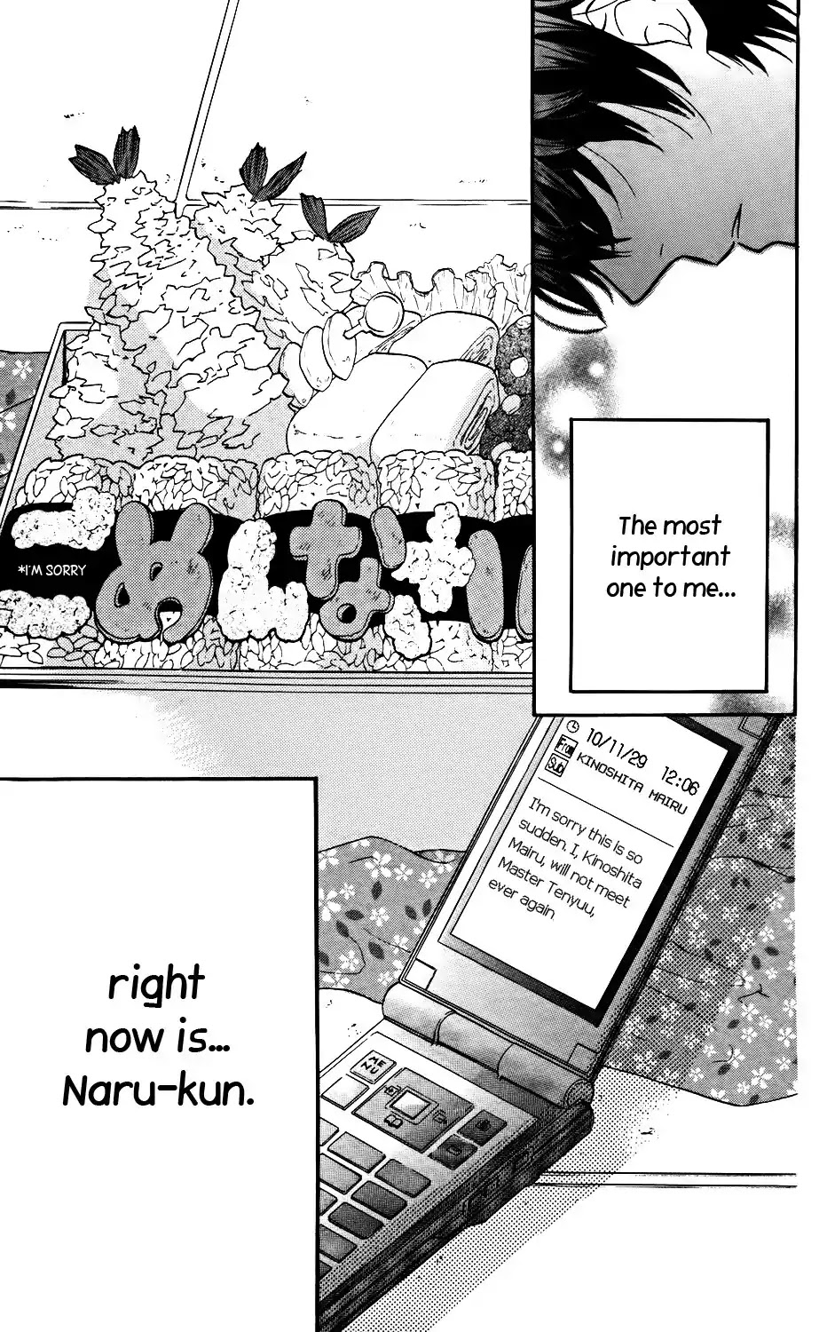 Mairunovich Chapter 16 page 25 - Chapter 16