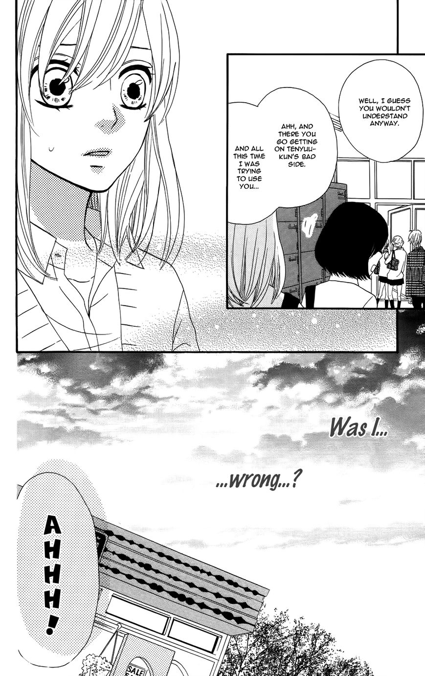 Mairunovich Chapter 17 page 17 - Chapter 17