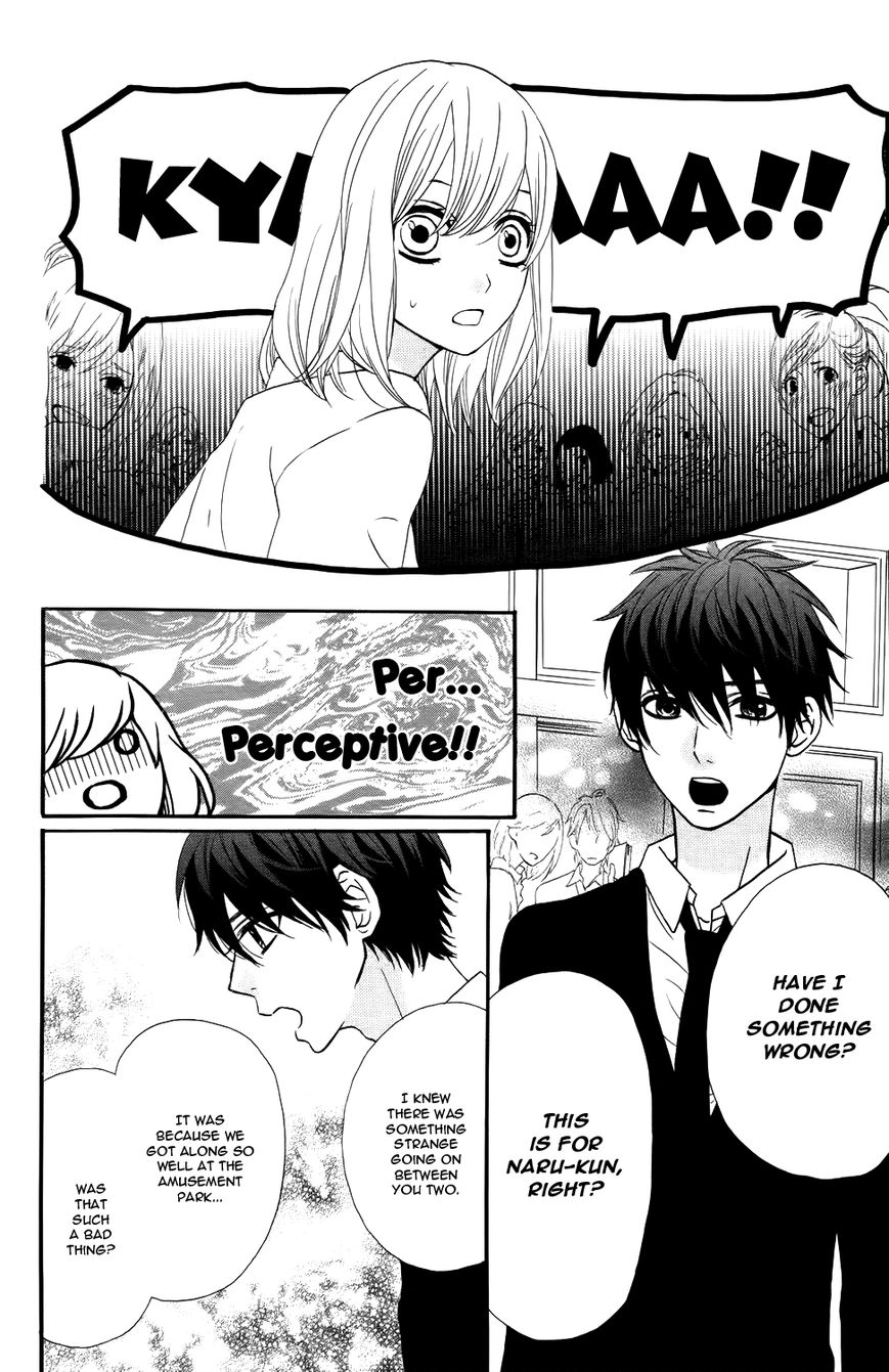 Mairunovich Chapter 17 page 7 - Chapter 17