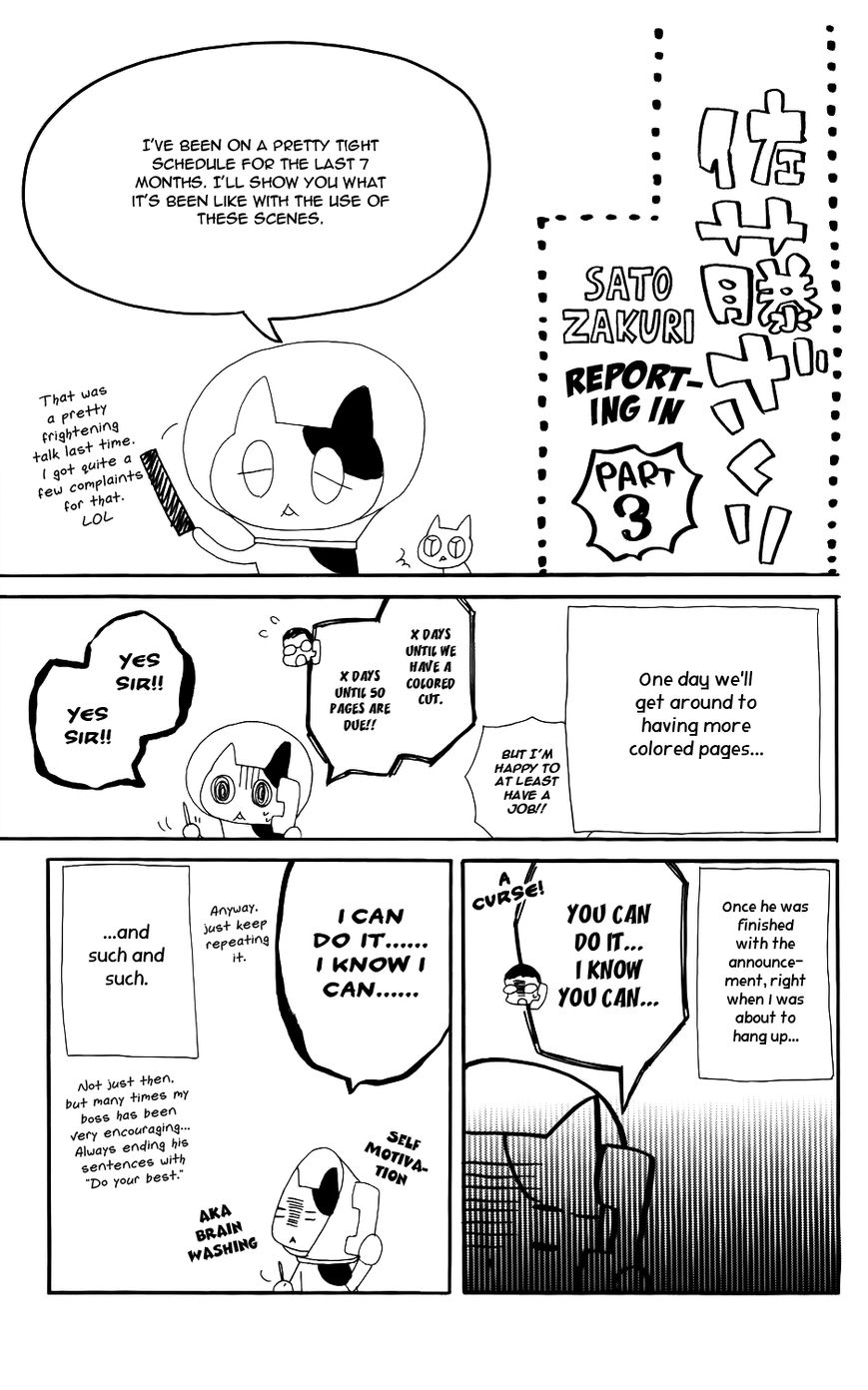 Mairunovich Chapter 18.5 page 17 - Chapter 18.5