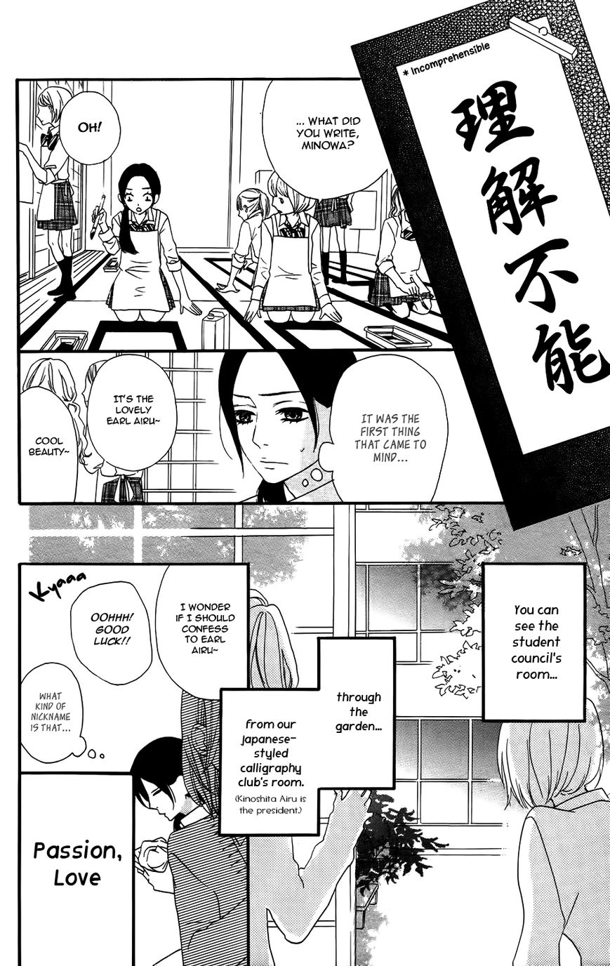 Mairunovich Chapter 18.5 page 2 - Chapter 18.5