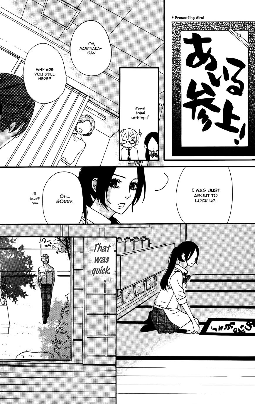 Mairunovich Chapter 18.5 page 6 - Chapter 18.5