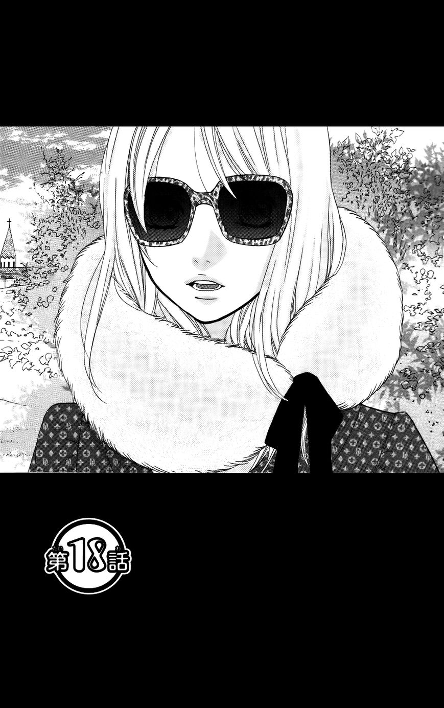 Mairunovich Chapter 18 page 1 - Chapter 18