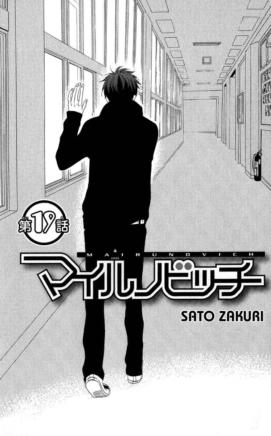 Mairunovich Chapter 19 page 4 - Chapter 19