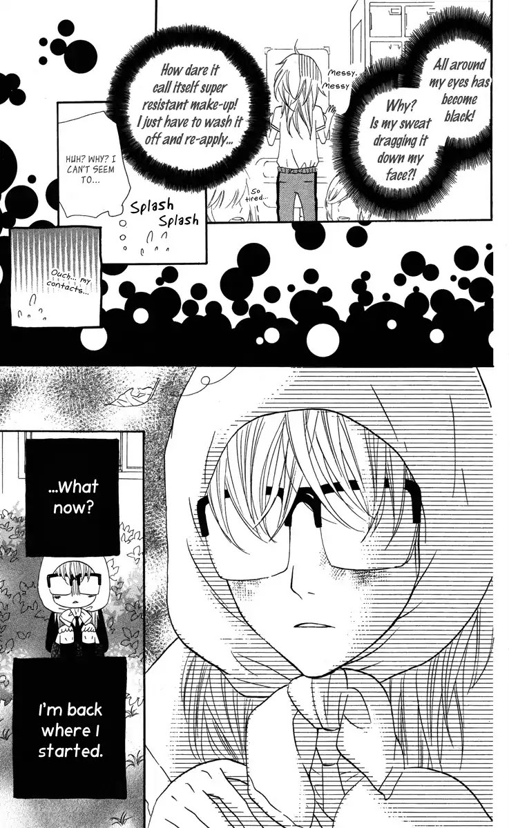 Mairunovich Chapter 2 page 13 - Chapter 2