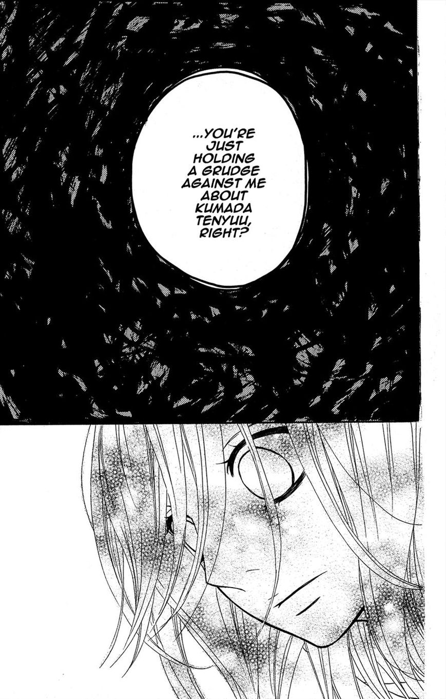 Mairunovich Chapter 20 page 17 - Chapter 20