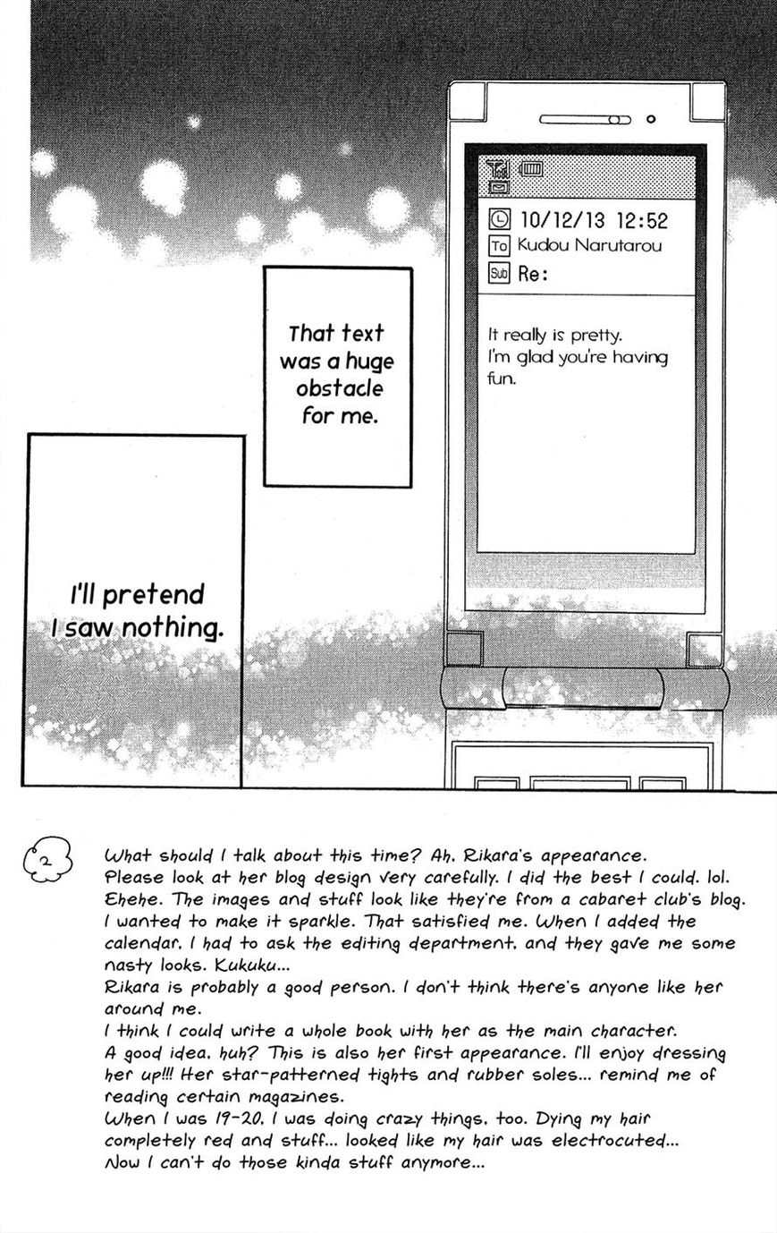 Mairunovich Chapter 20 page 4 - Chapter 20