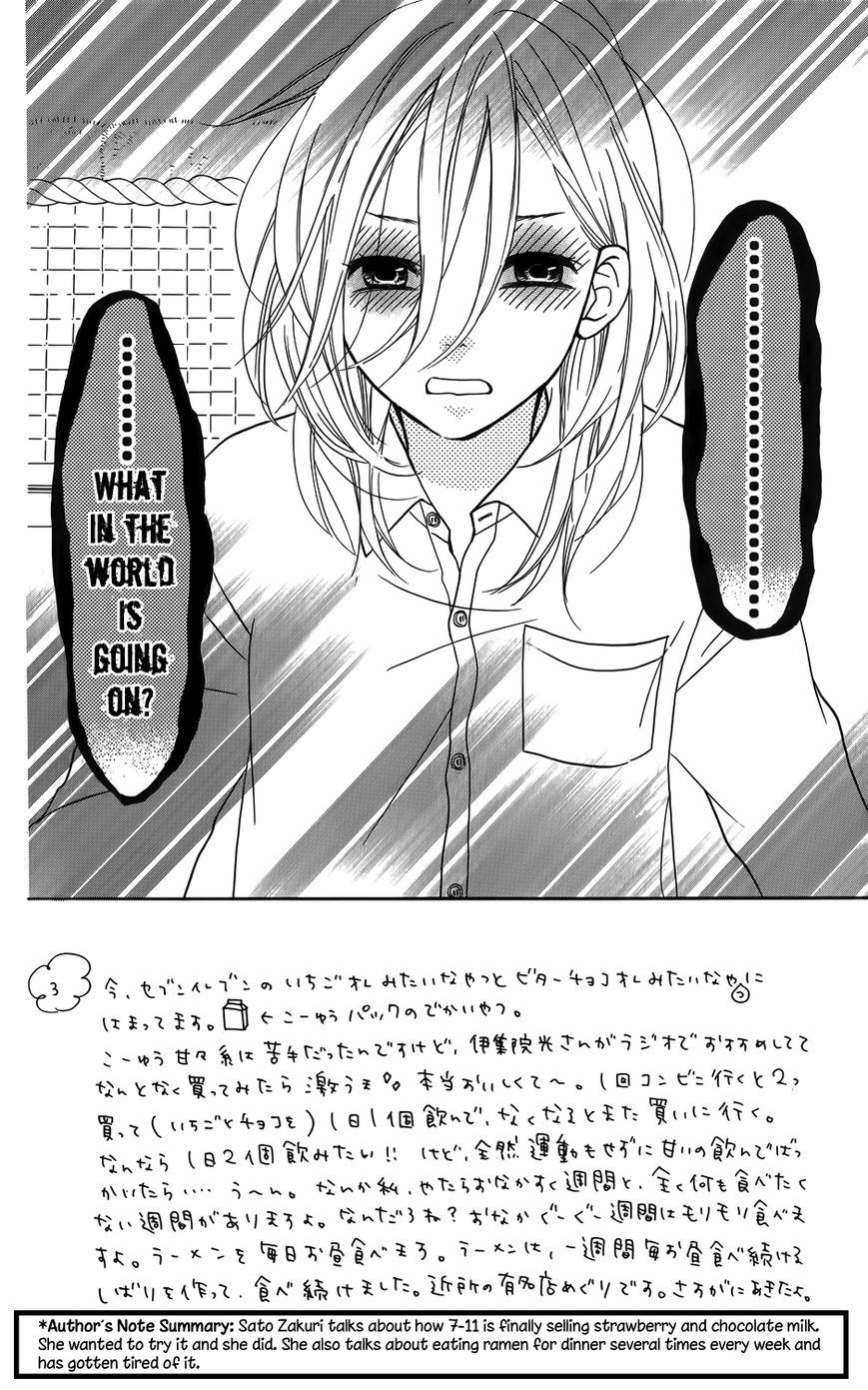 Mairunovich Chapter 21 page 3 - Chapter 21