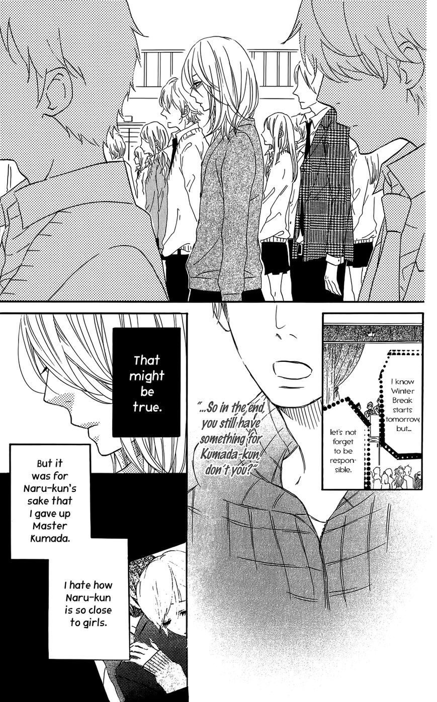 Mairunovich Chapter 21 page 6 - Chapter 21