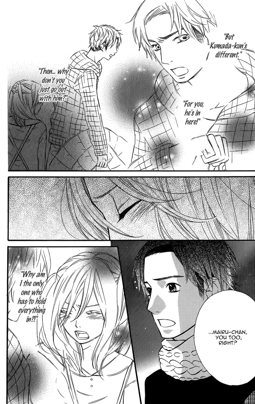 Mairunovich Chapter 22 page 12 - Chapter 22
