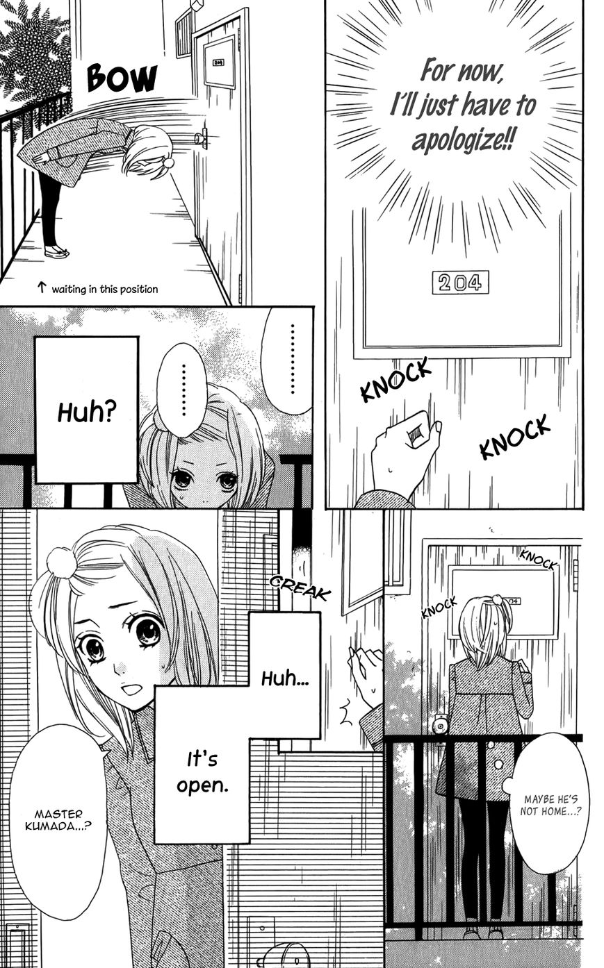 Mairunovich Chapter 23 page 23 - Chapter 23