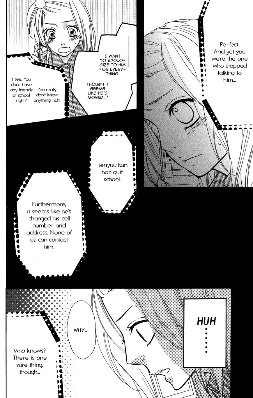 Mairunovich Chapter 23 page 26 - Chapter 23