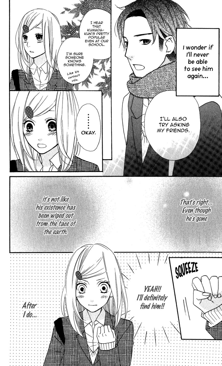 Mairunovich Chapter 24 page 5 - Chapter 24