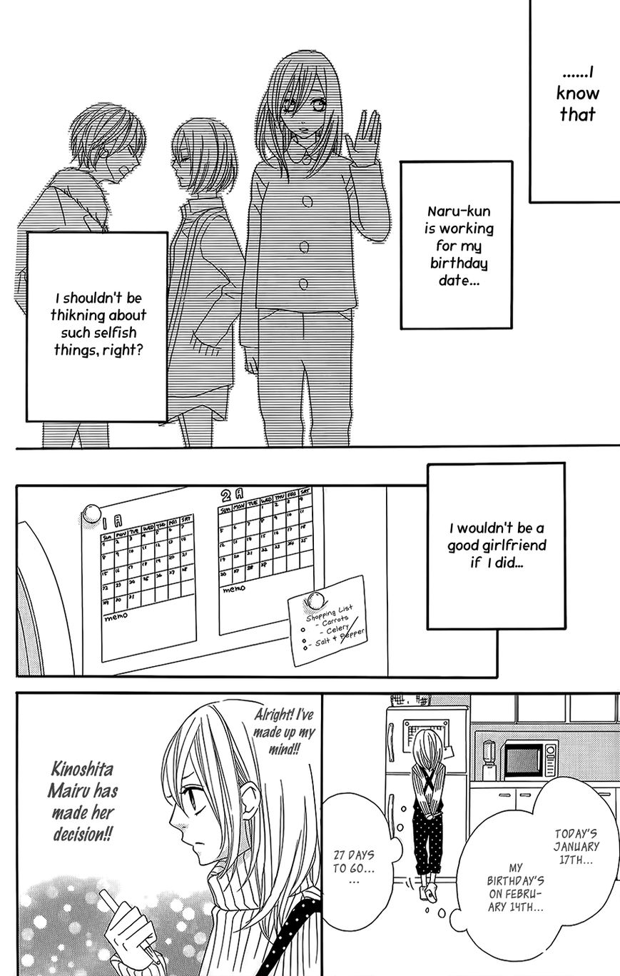 Mairunovich Chapter 25 page 19 - Chapter 25
